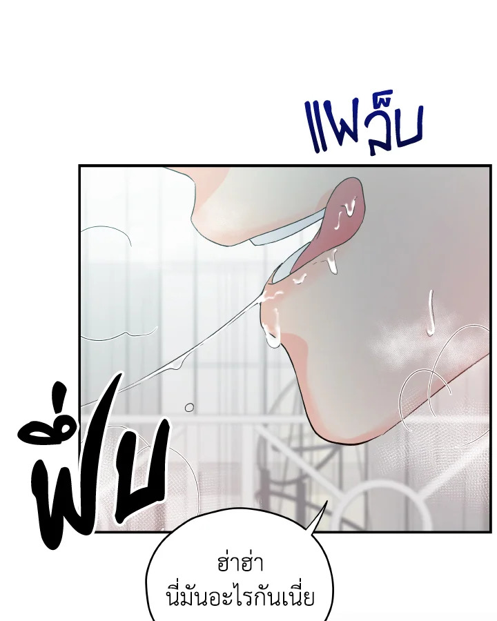 หน้า 73