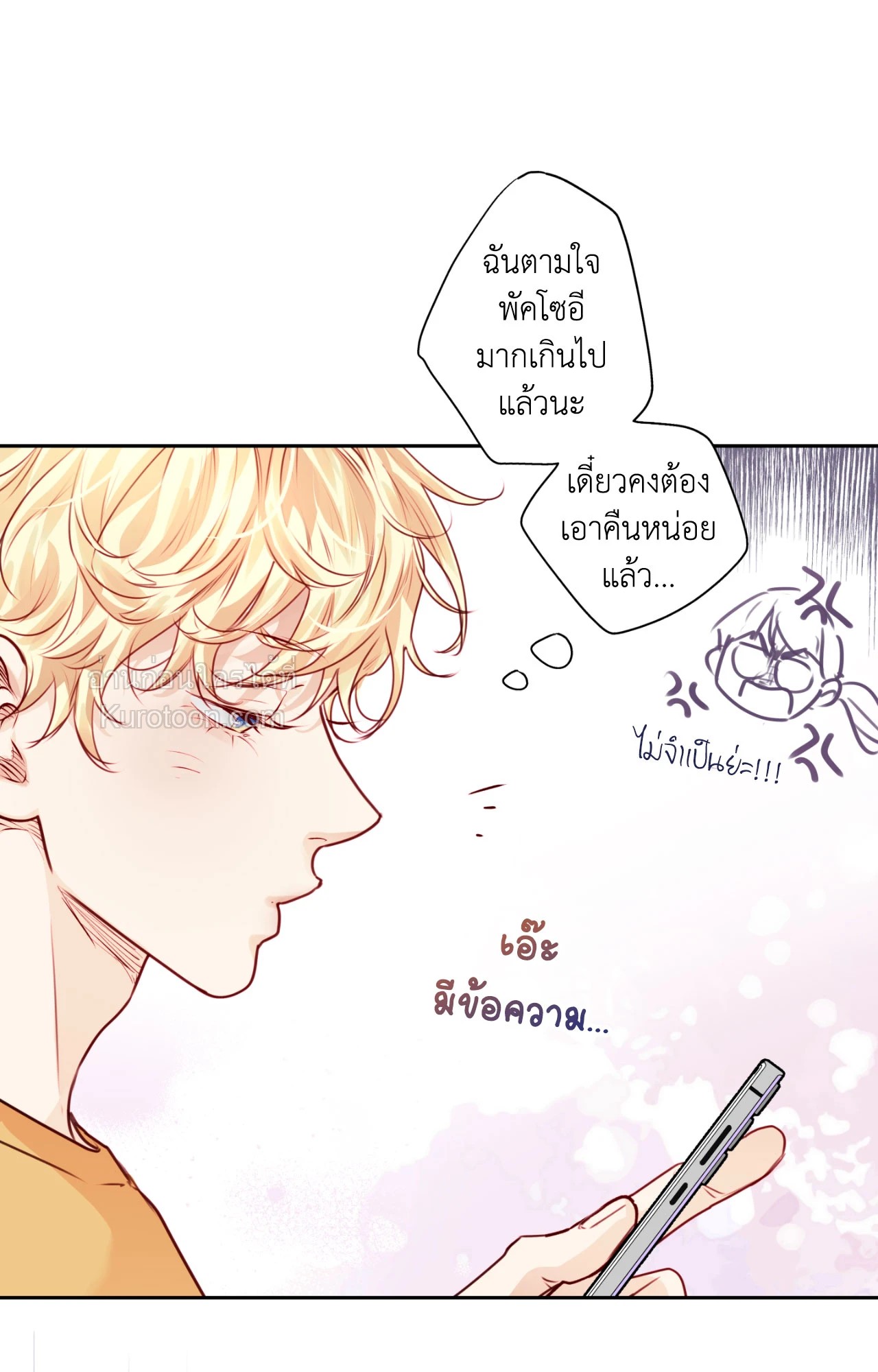 หน้า 73