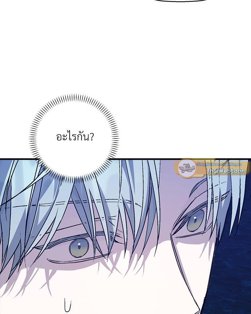 หน้า 124