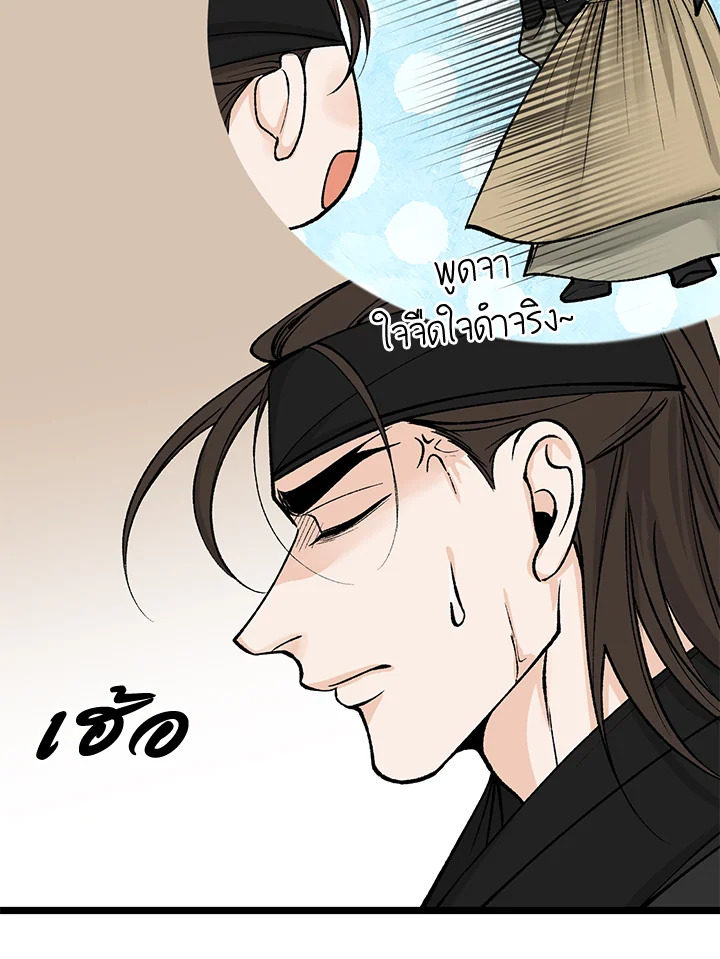 หน้า 94