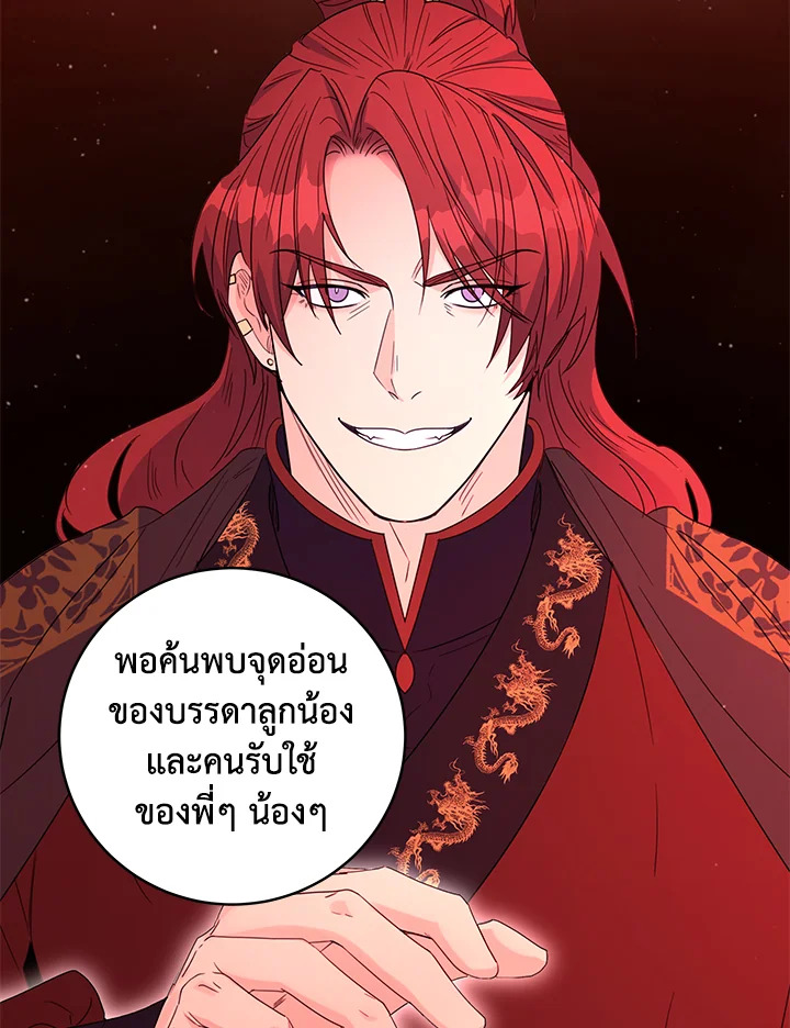 หน้า 87