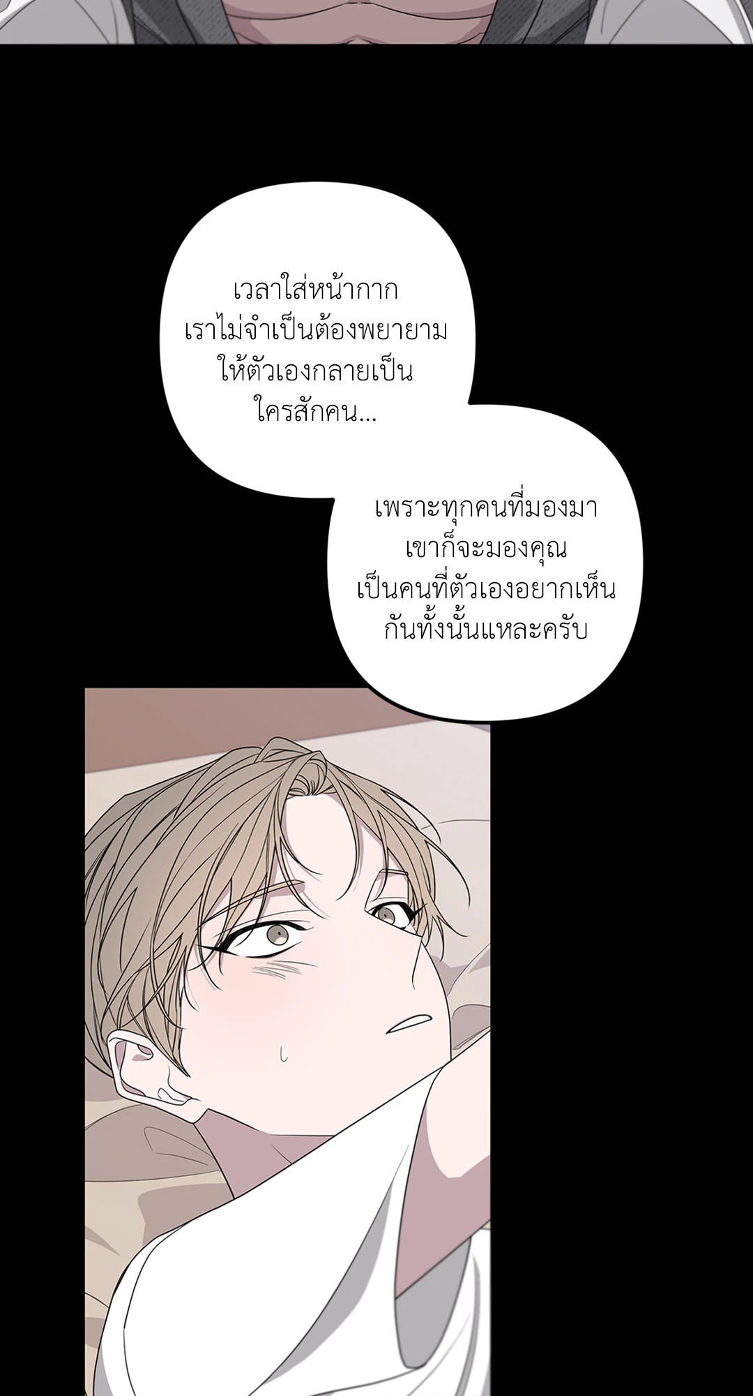 หน้า 68