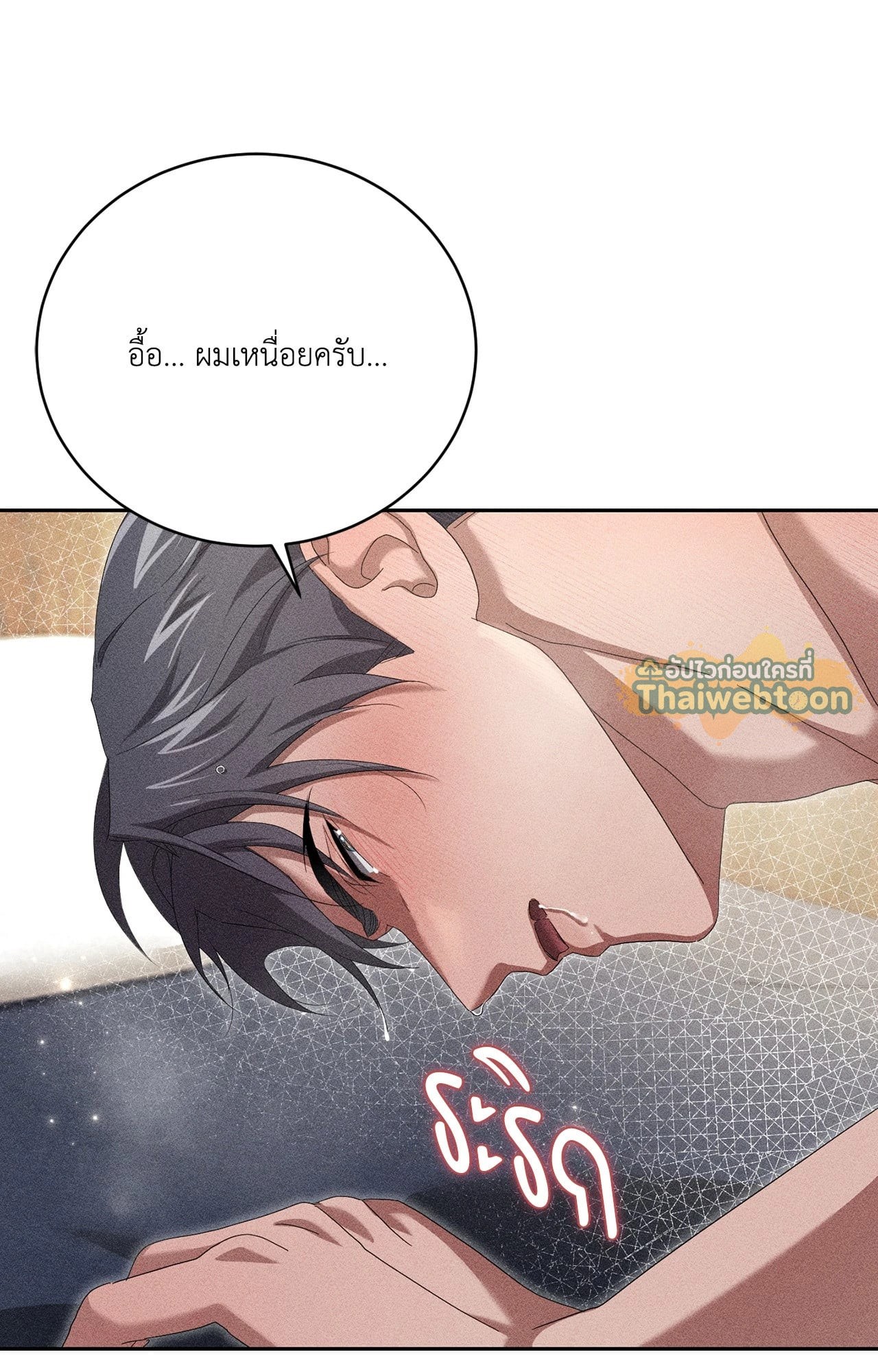 หน้า 63