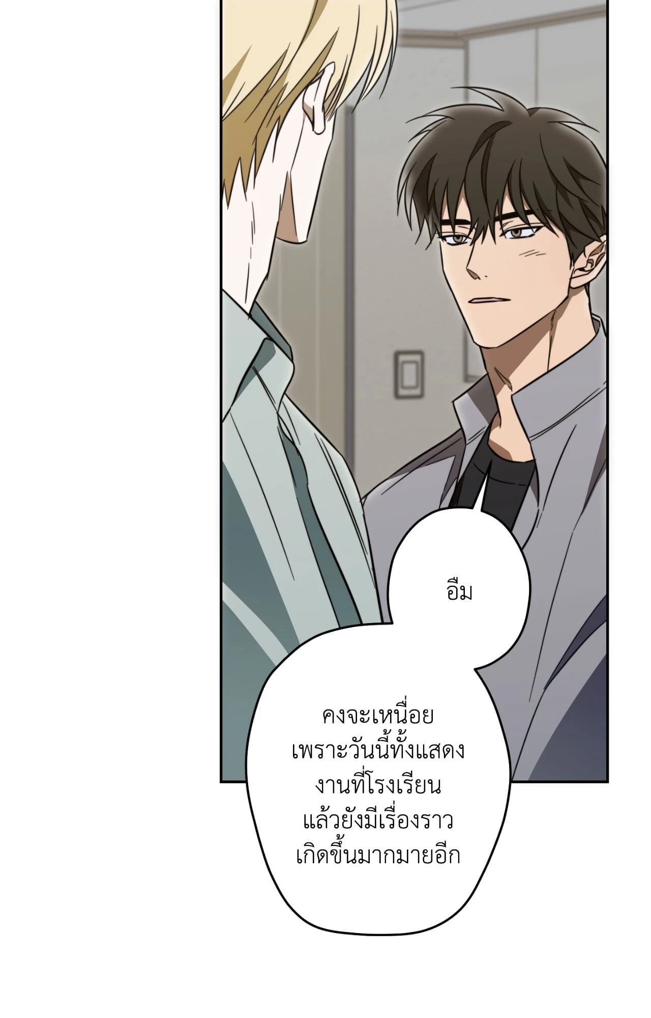 หน้า 34