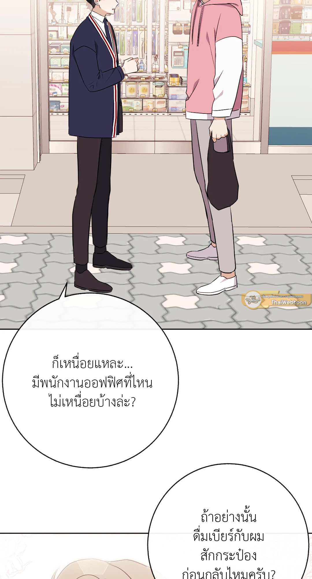 หน้า 57