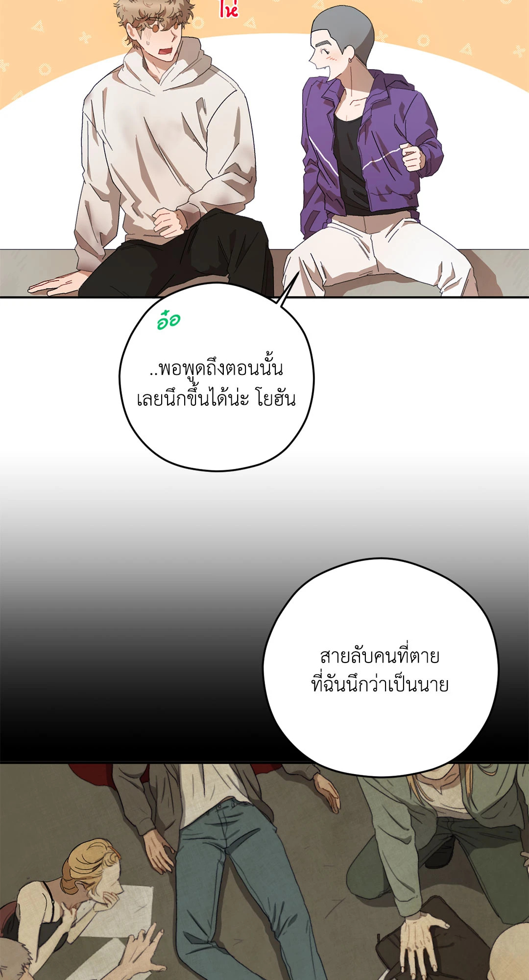 หน้า 39