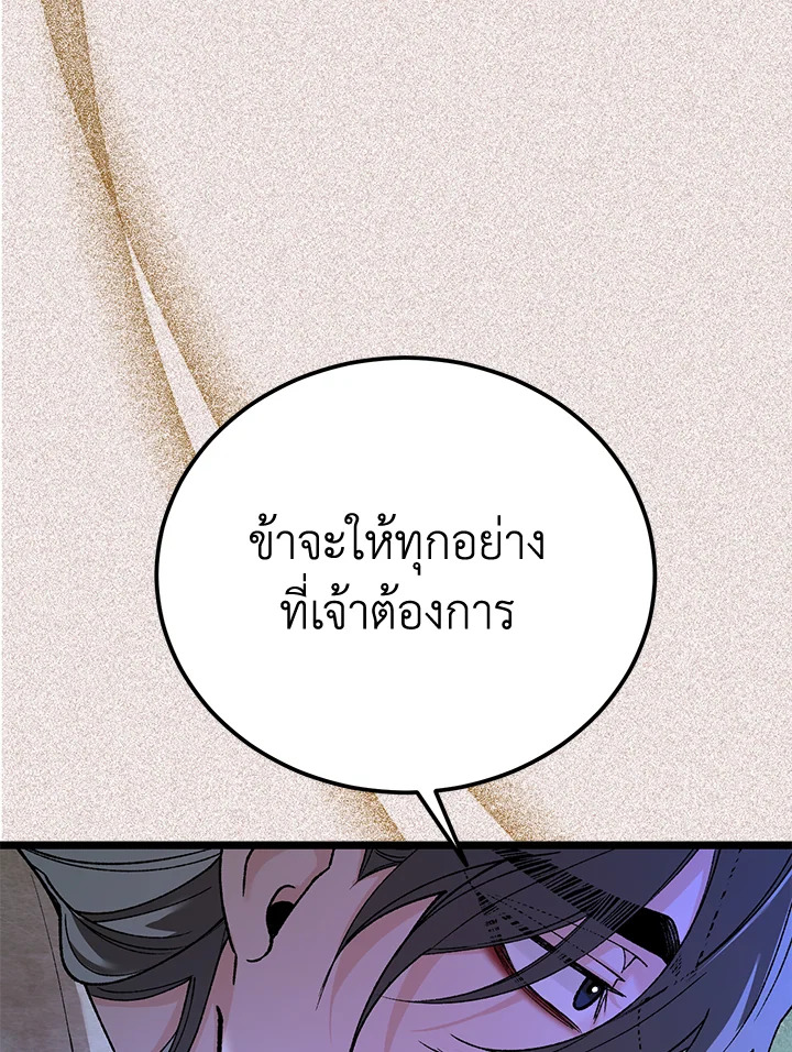 หน้า 118