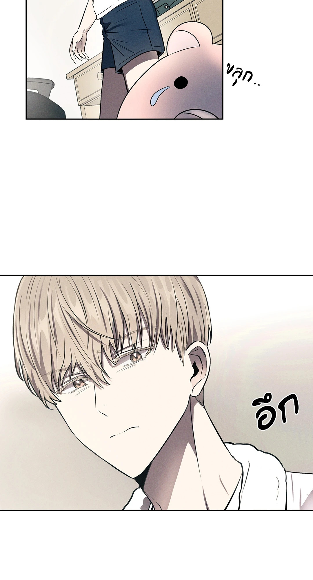 หน้า 53