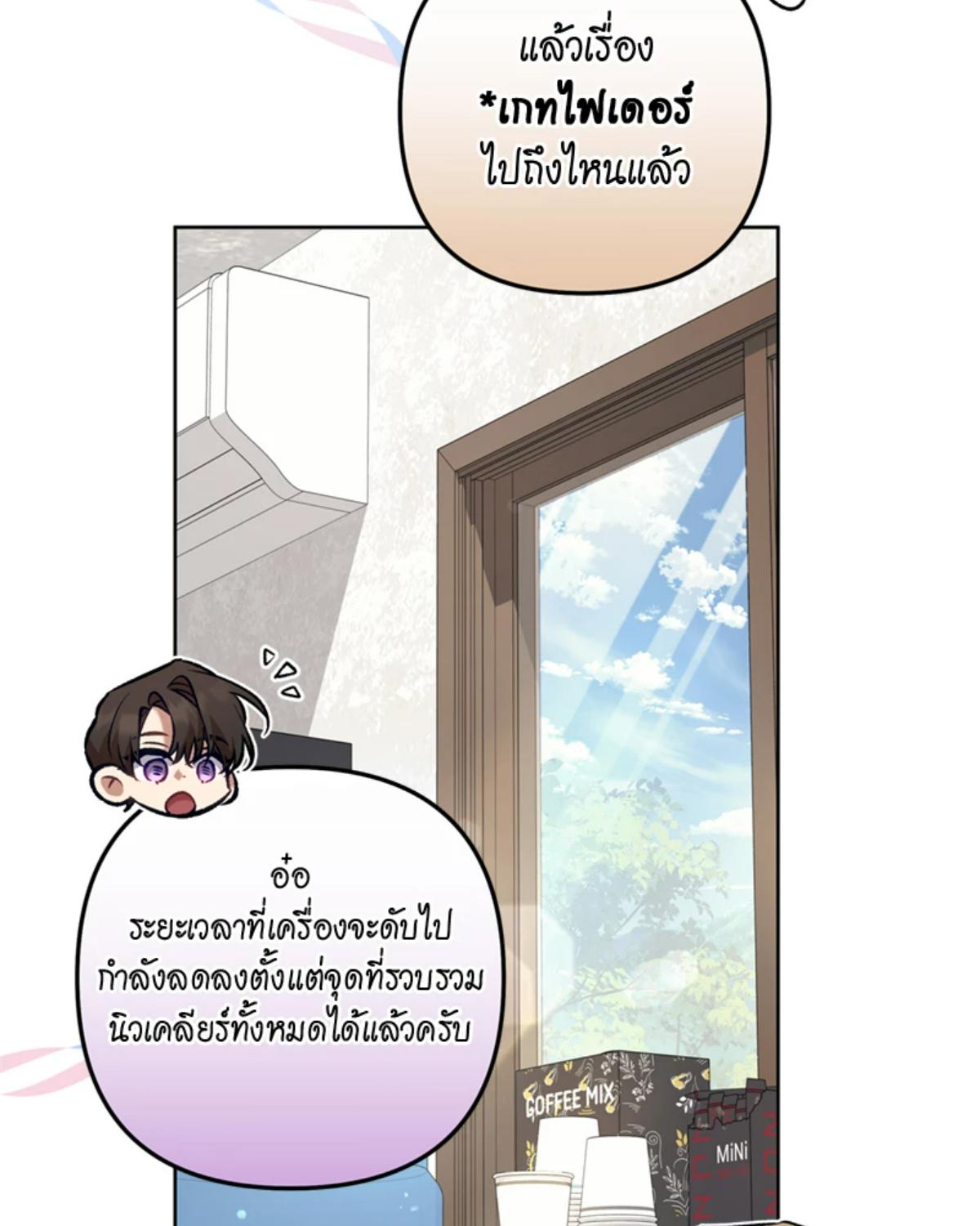 หน้า 111
