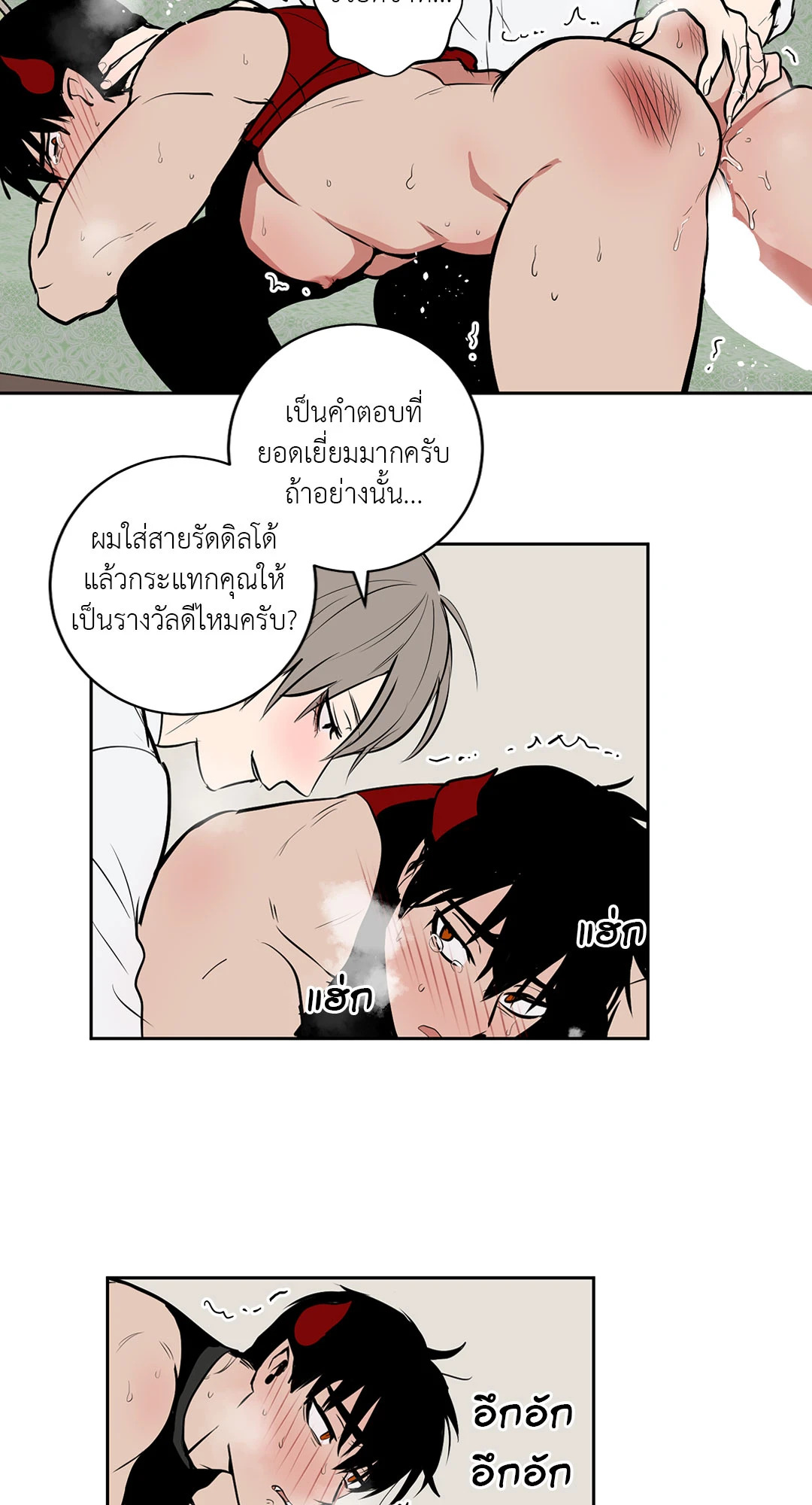 หน้า 30