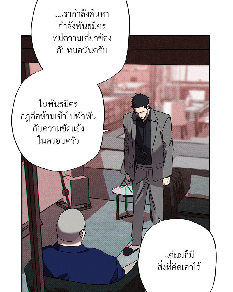 หน้า 98