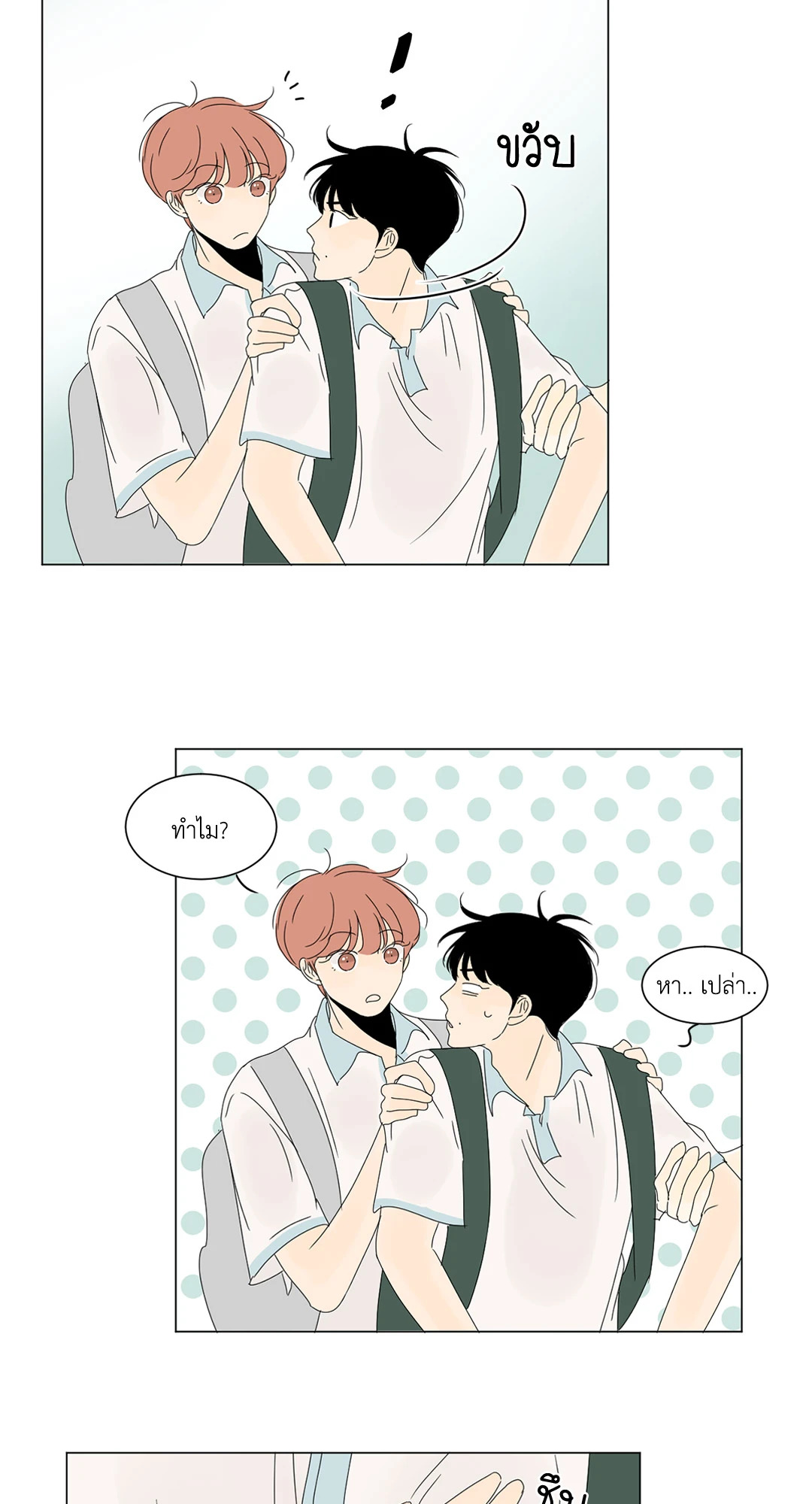 หน้า 25