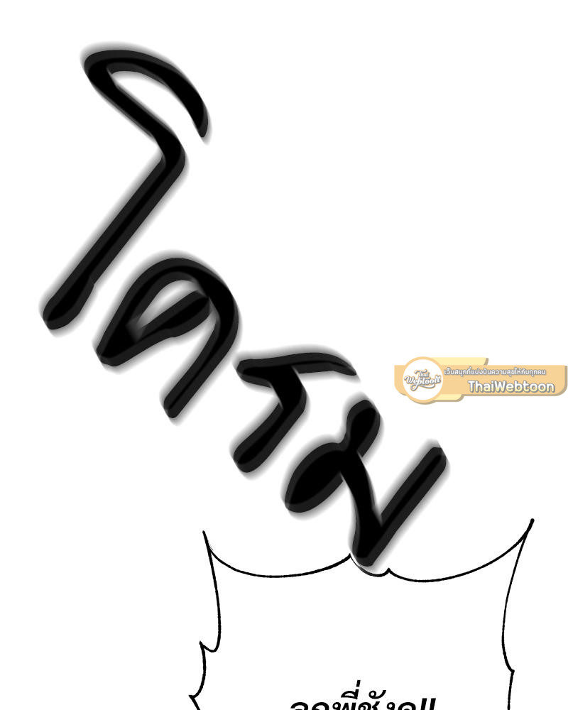 หน้า 107