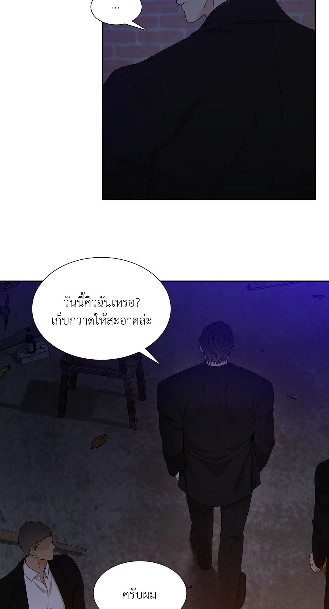 หน้า 26