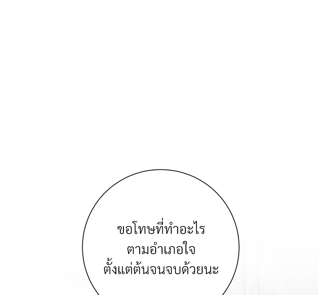 หน้า 124