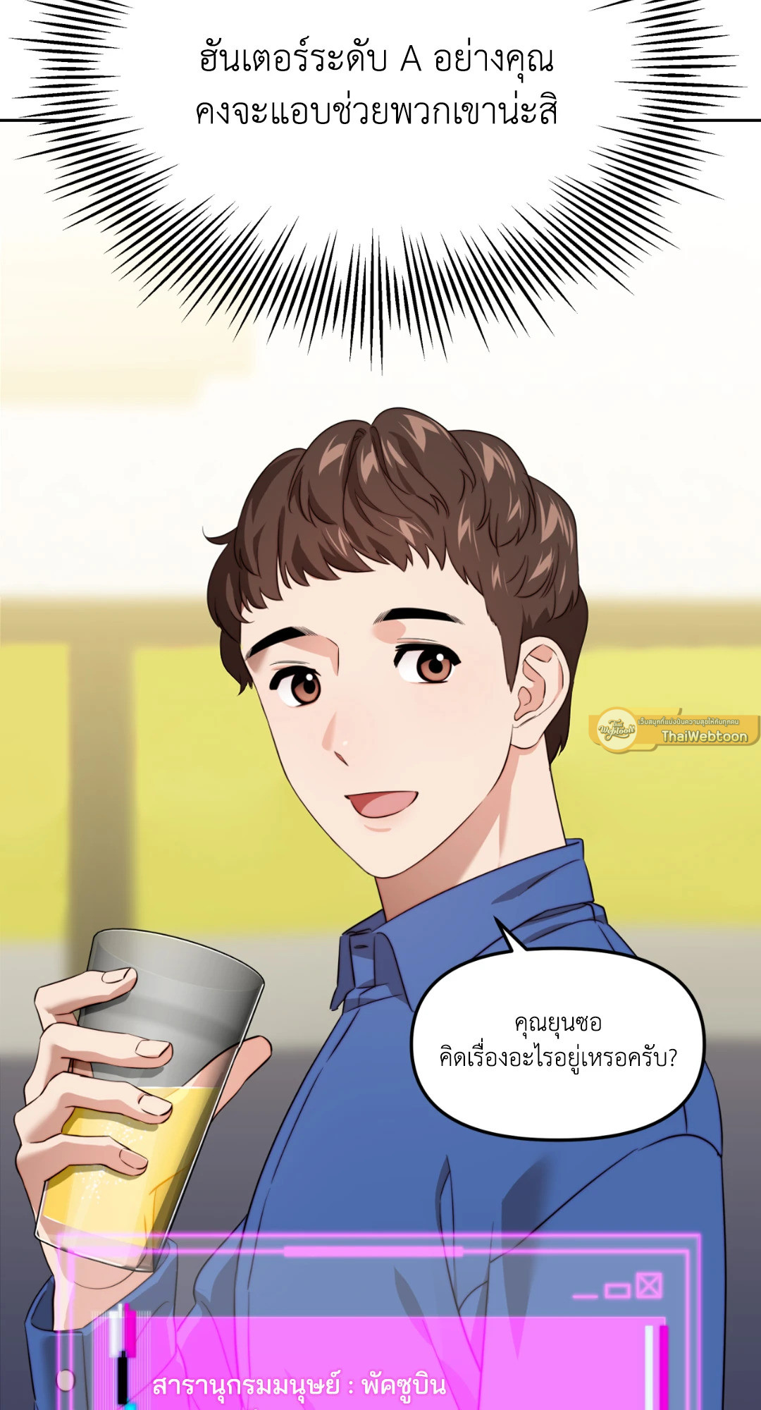 หน้า 35