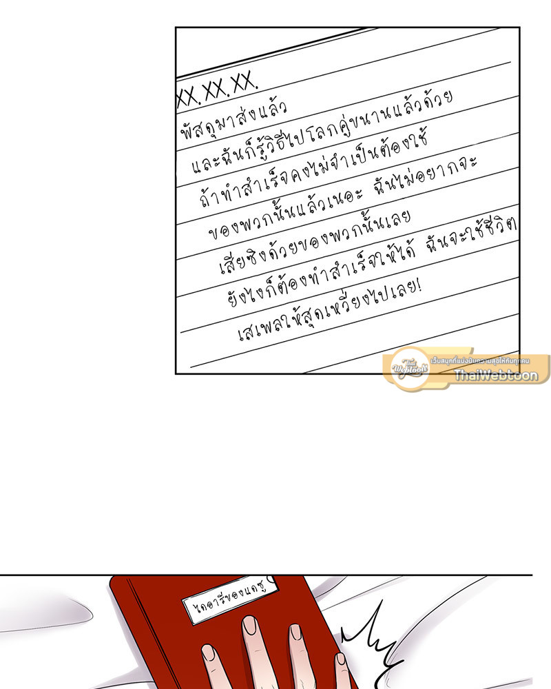 หน้า 47