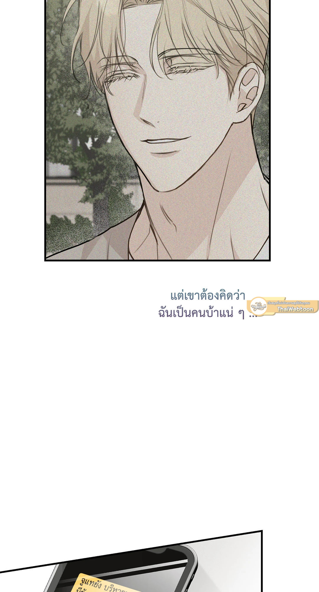 หน้า 55