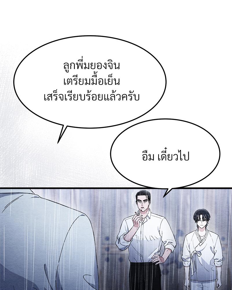 หน้า 115