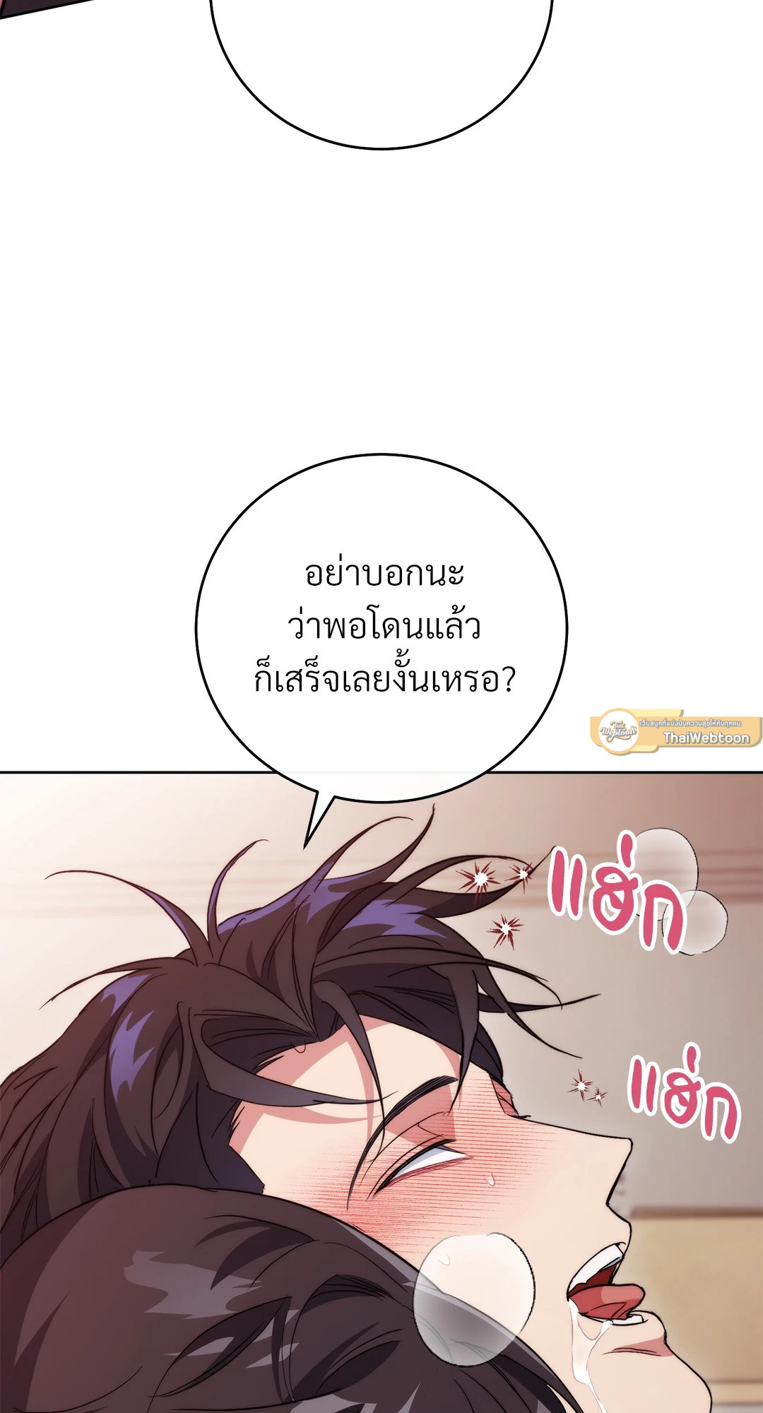 หน้า 100