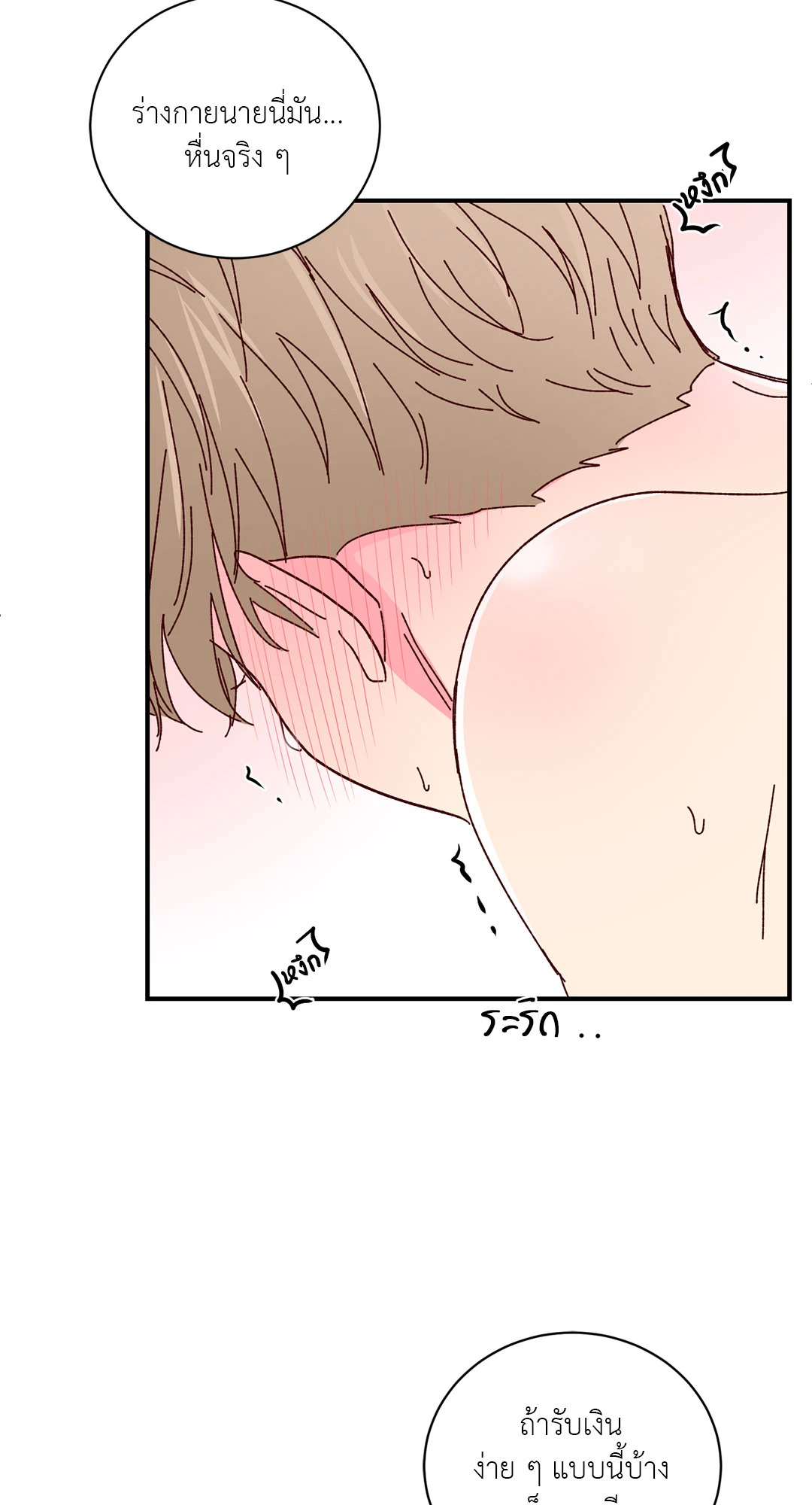 หน้า 63