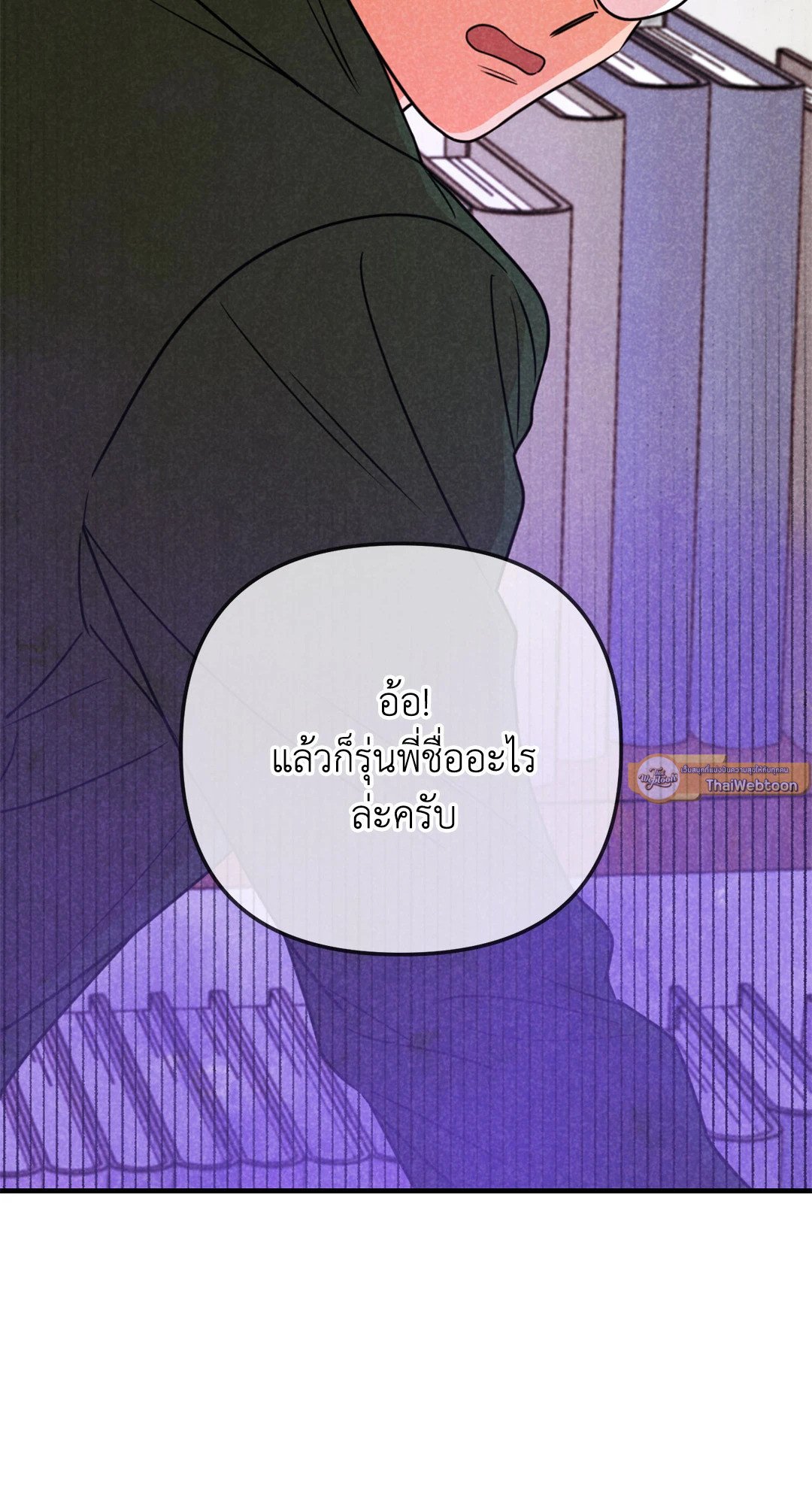 หน้า 75