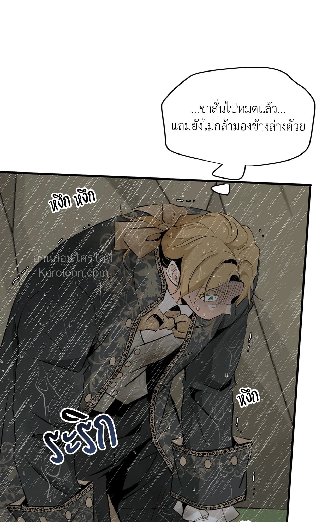 หน้า 97