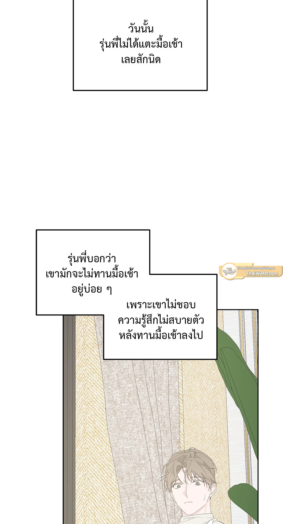 หน้า 81