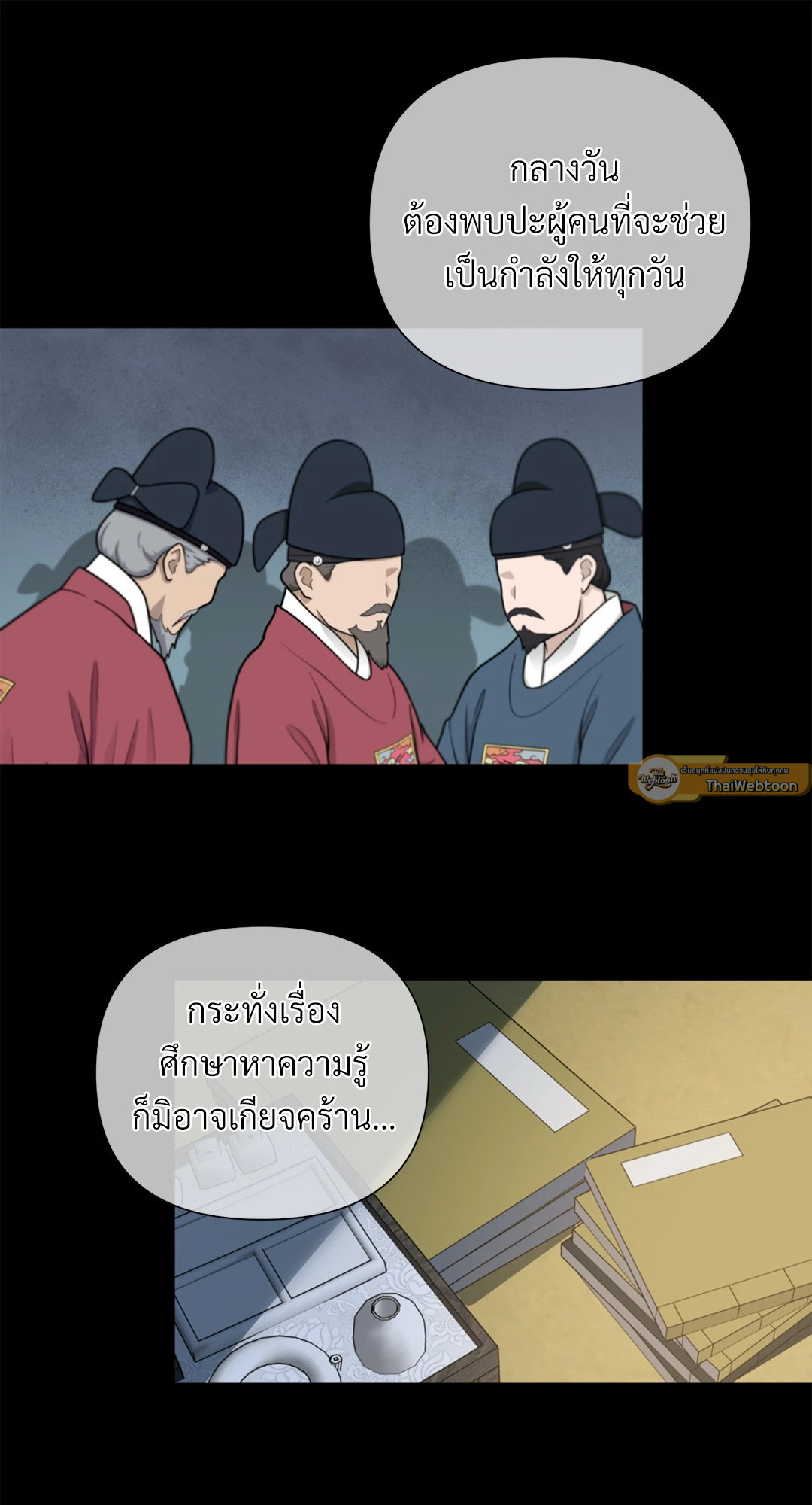 หน้า 48