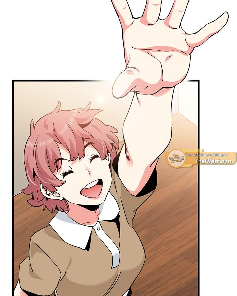 รูมเมตทะเล้นรัก | A Turning Point Raw ตอนที่ 38 - รูปที่ 2