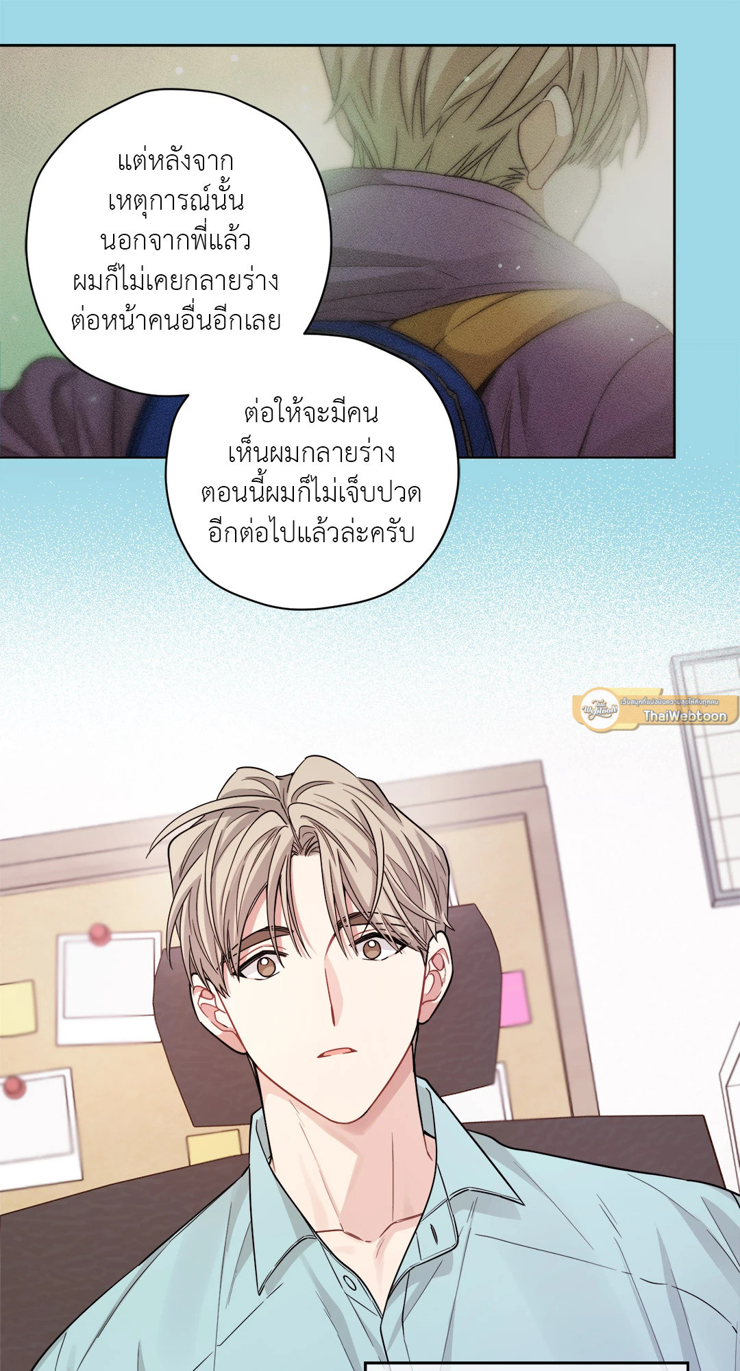 หน้า 37