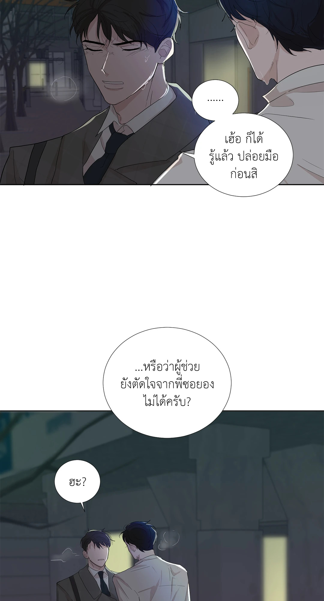 หน้า 62