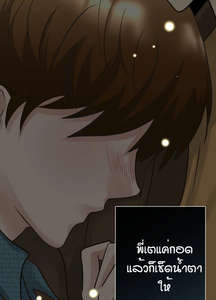 หน้า 81