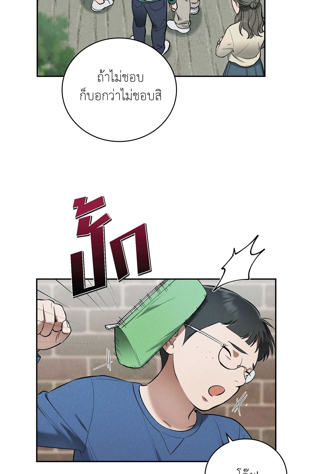 หน้า 44