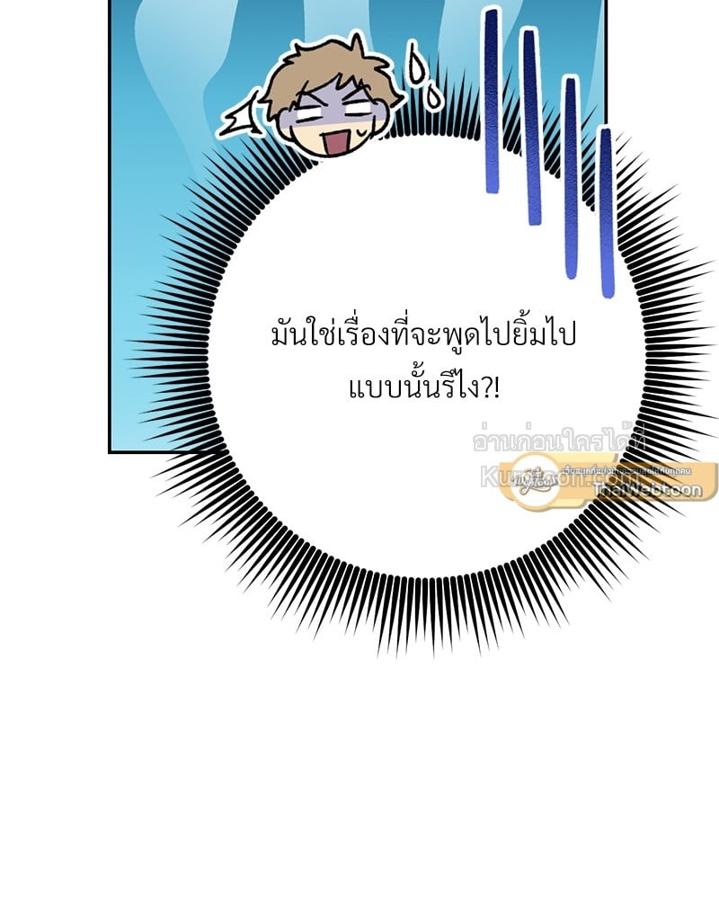 หน้า 161