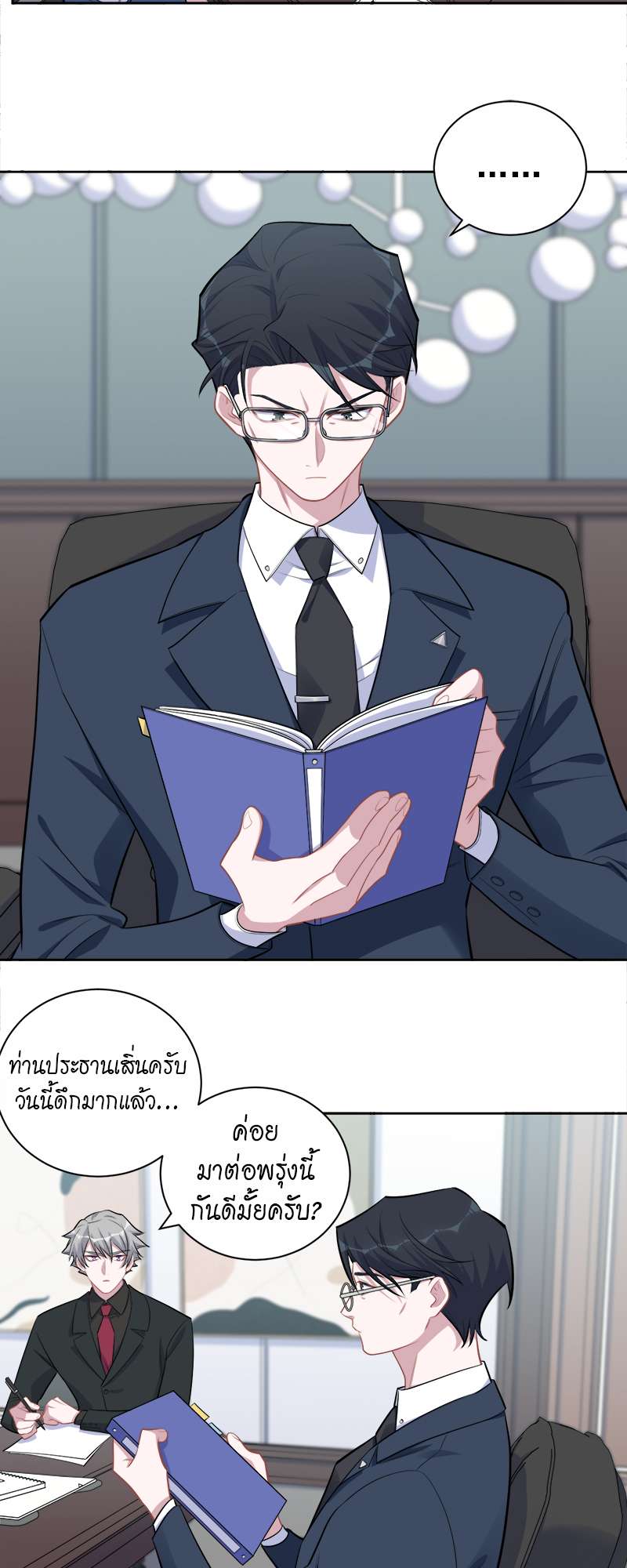 หน้า 17