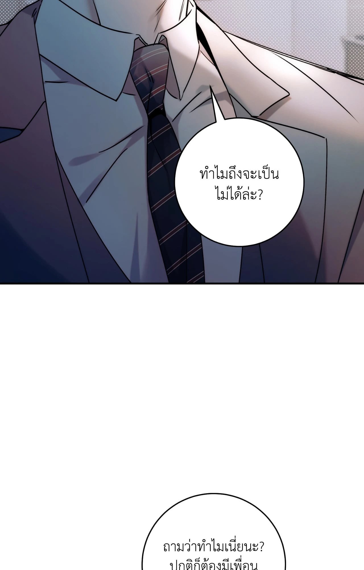 หน้า 63