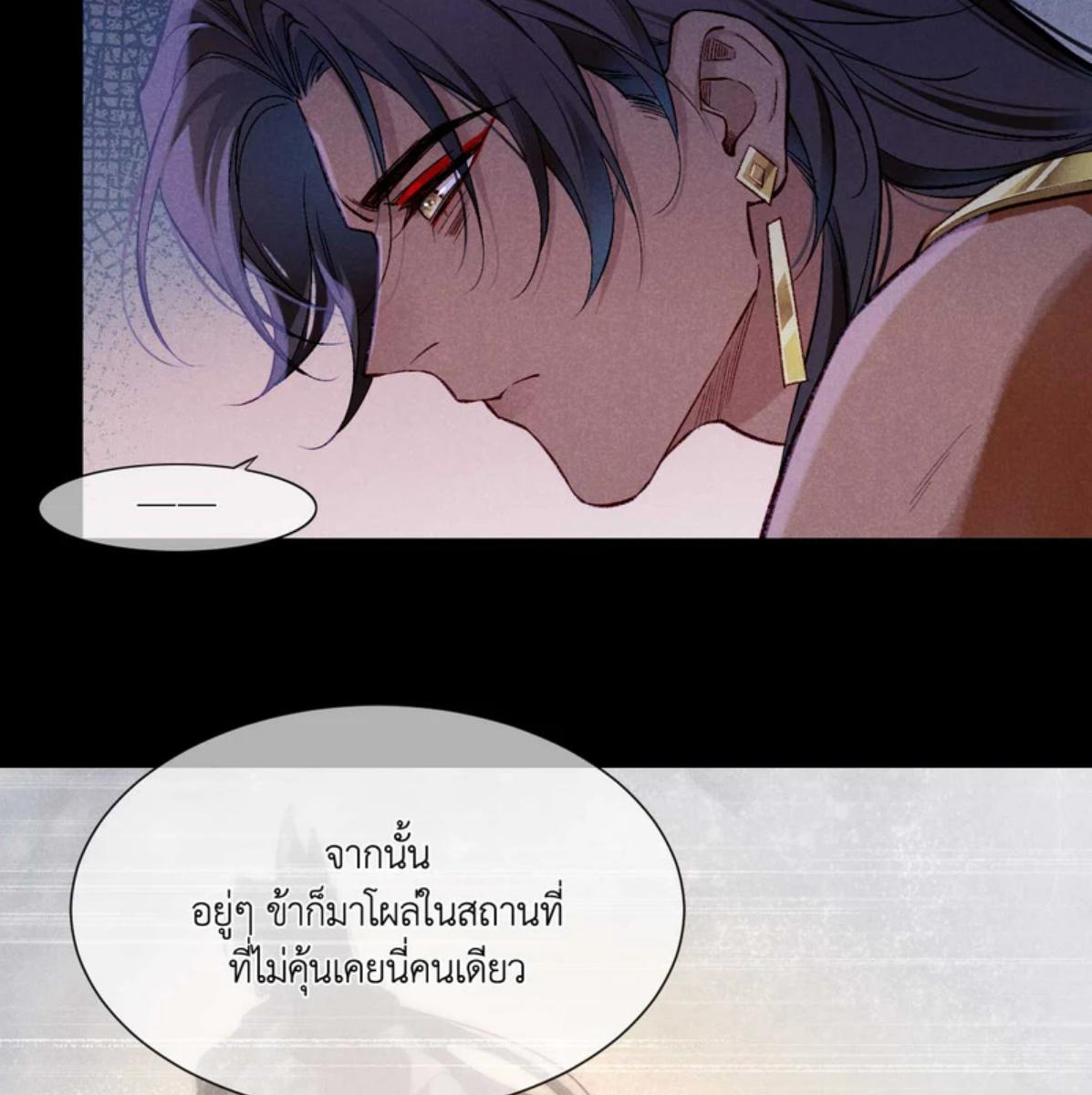 หน้า 83