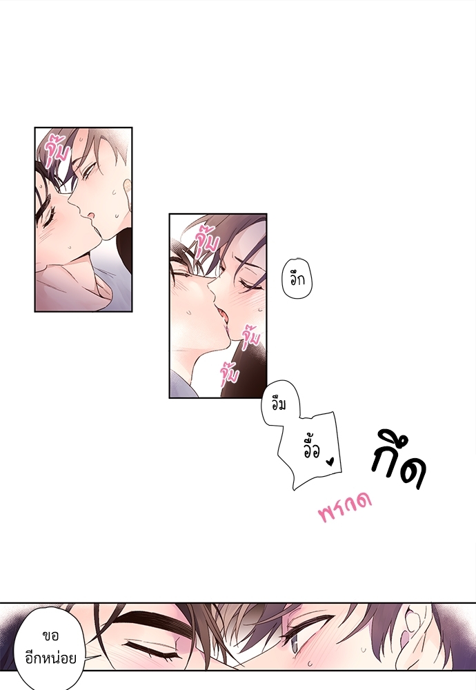 หน้า 29
