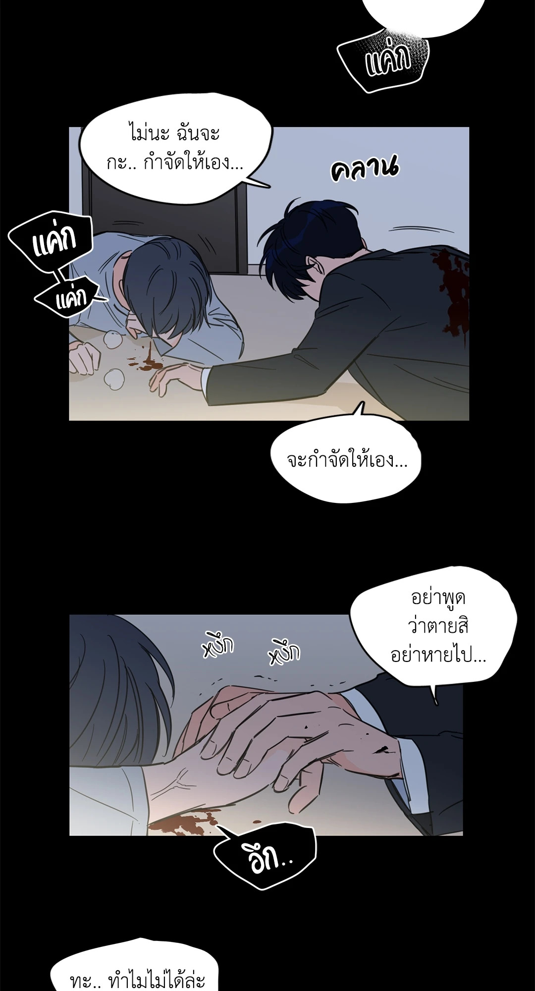 หน้า 26