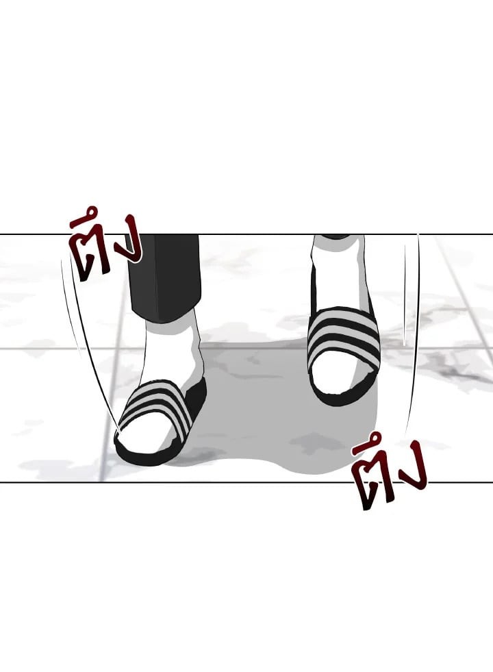 หน้า 84