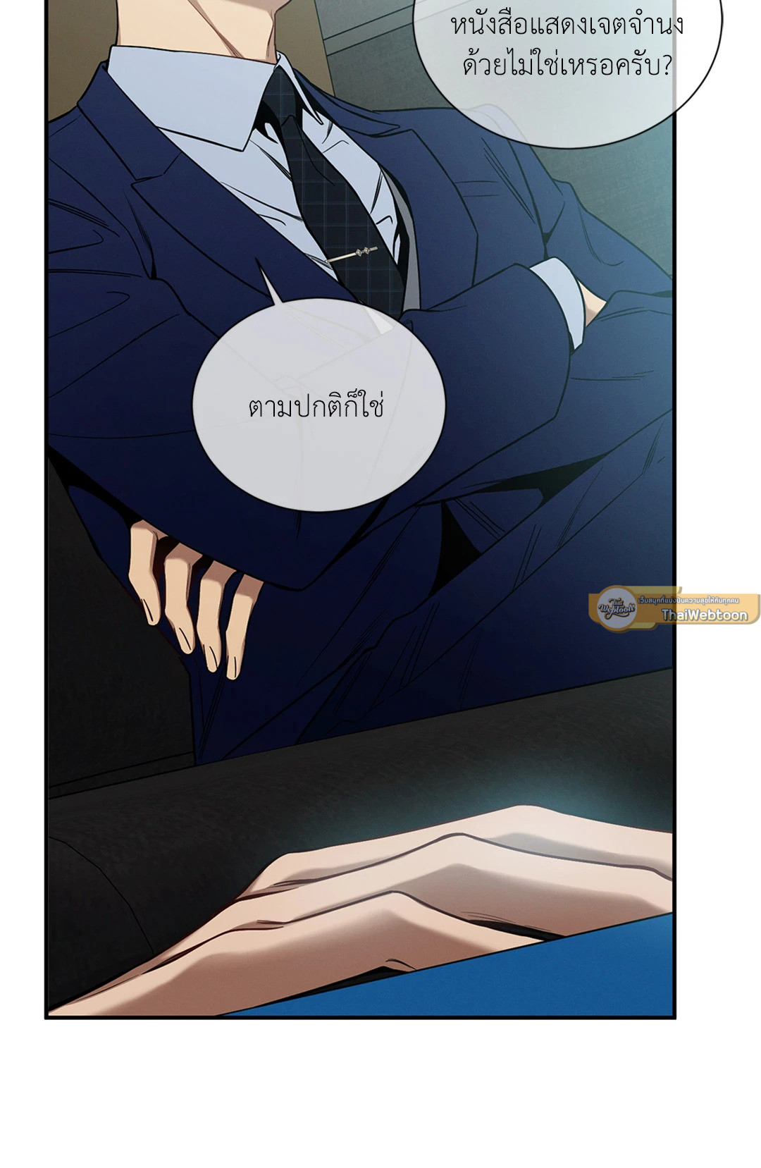 หน้า 47
