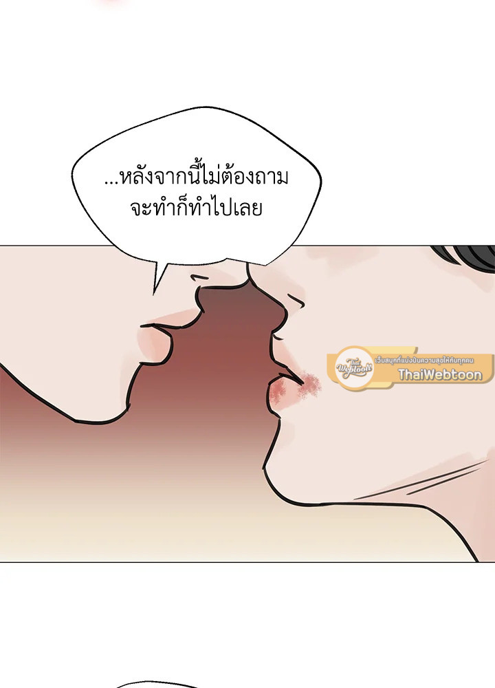 หน้า 75
