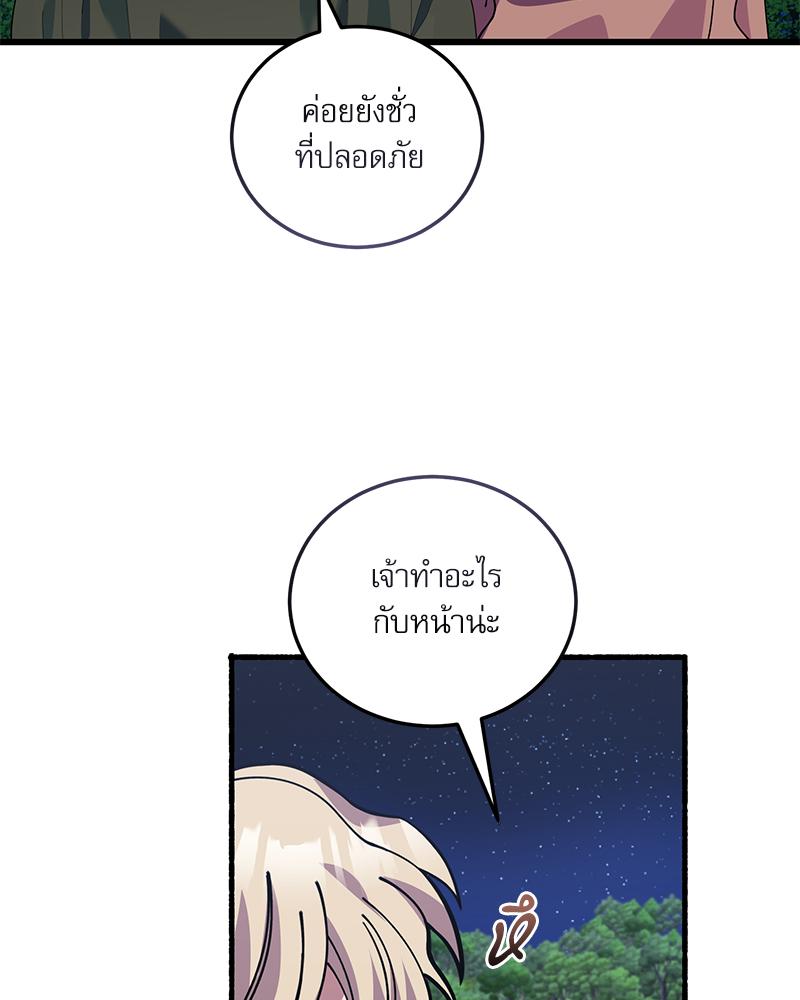 หน้า 83