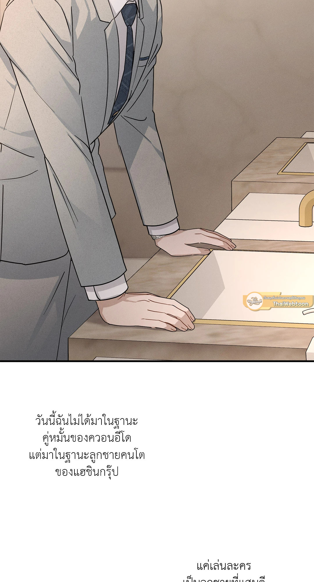 หน้า 57