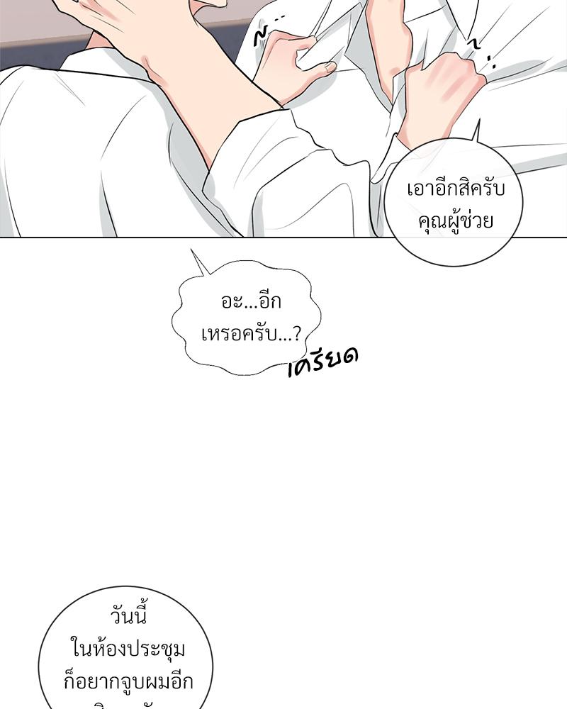 หน้า 63