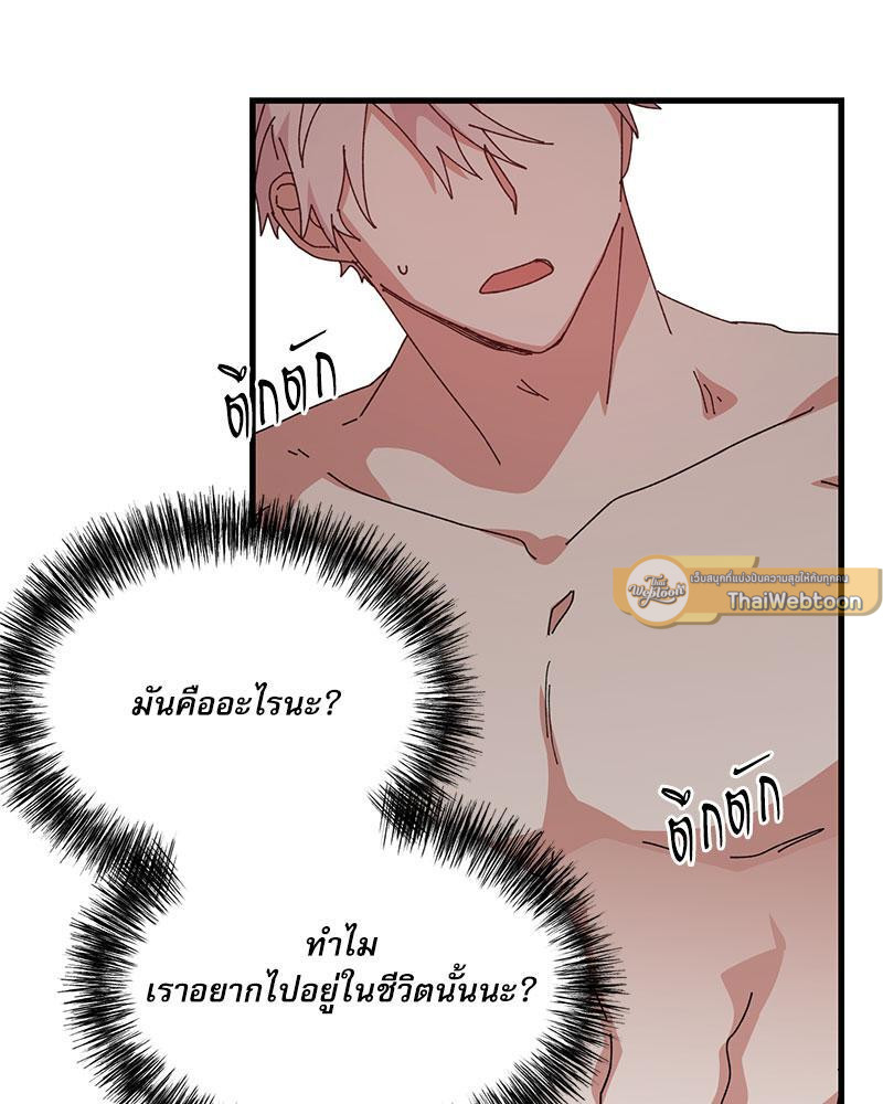หน้า 96