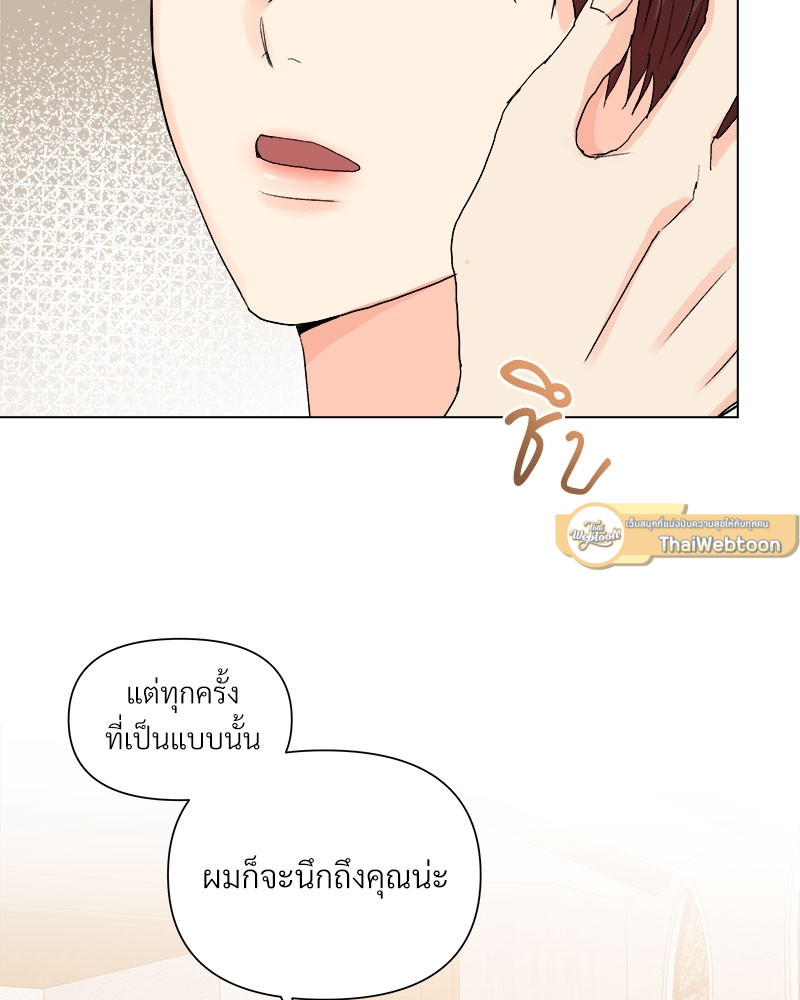 หน้า 79