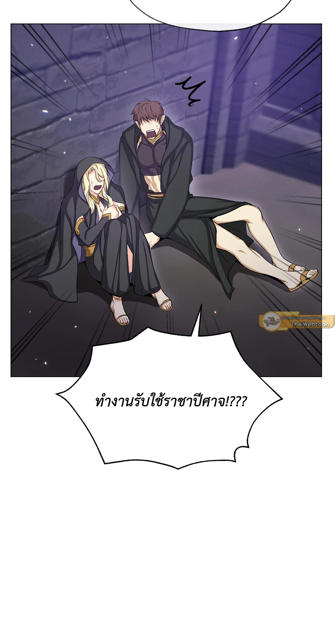 หน้า 61