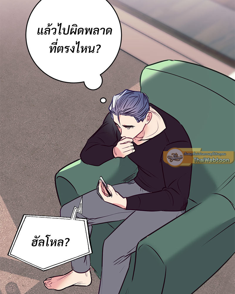 หน้า 69